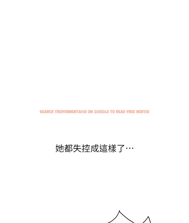 查看漫画請用啪支付 - 第78話-迷上巨根的佳盈 - sayhentaiz.net中的2112053图片