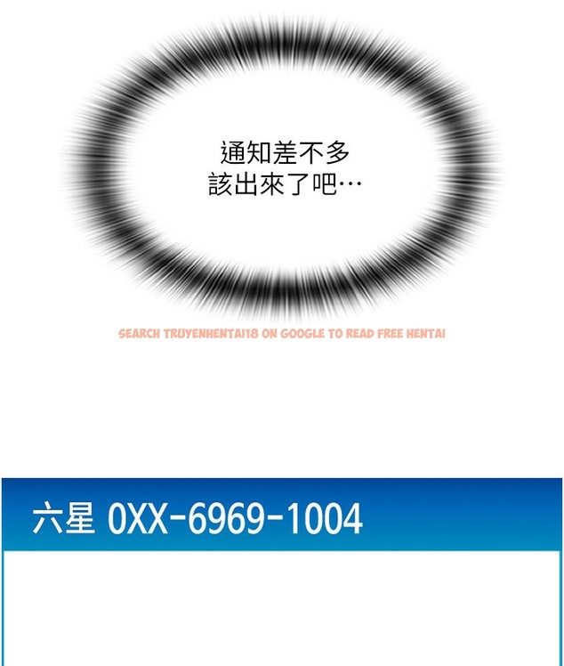 查看漫画請用啪支付 - 第78話-迷上巨根的佳盈 - sayhentaiz.net中的2112055图片