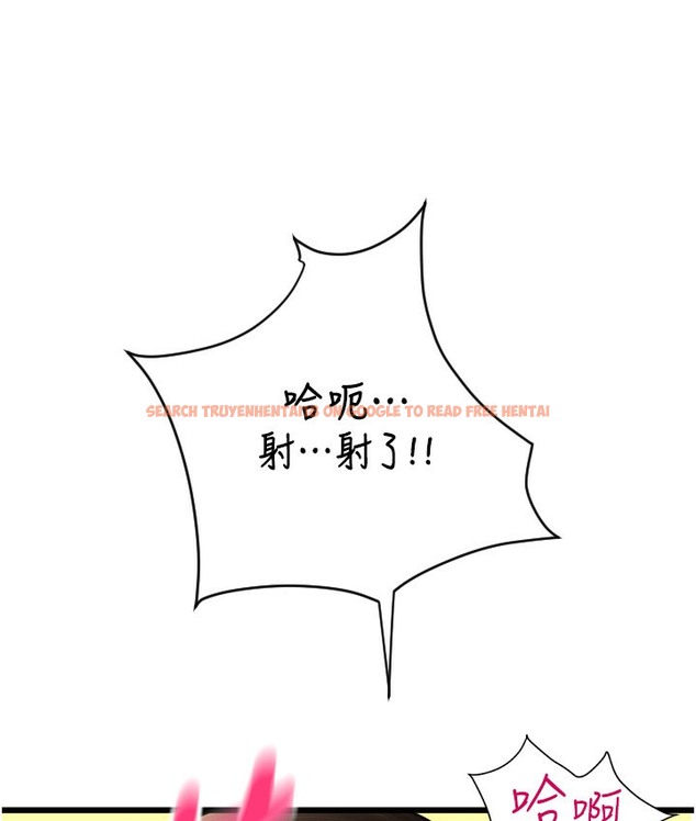 查看漫画請用啪支付 - 第78話-迷上巨根的佳盈 - sayhentaiz.net中的2112082图片