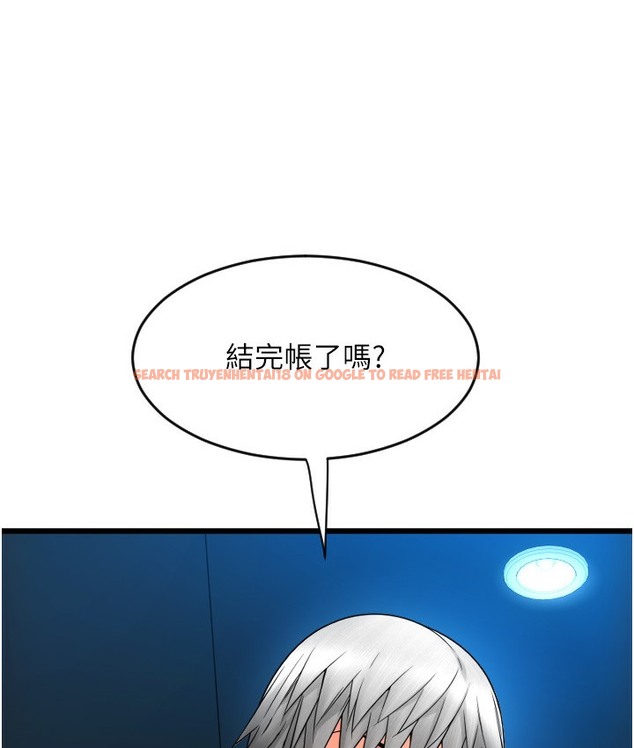 查看漫画請用啪支付 - 第78話-迷上巨根的佳盈 - sayhentaiz.net中的2112094图片