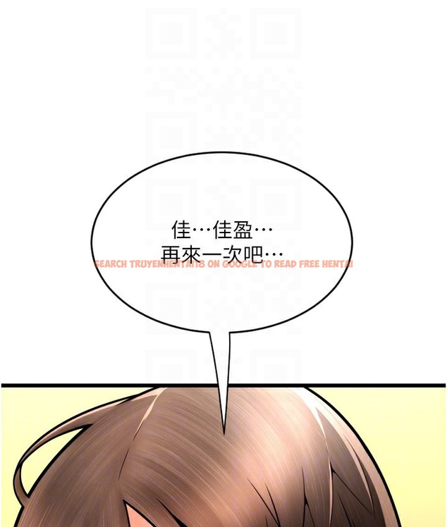 查看漫画請用啪支付 - 第78話-迷上巨根的佳盈 - sayhentaiz.net中的2112104图片