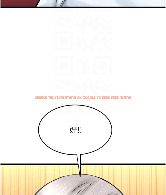 查看漫画請用啪支付 - 第78話-迷上巨根的佳盈 - sayhentaiz.net中的2112106图片