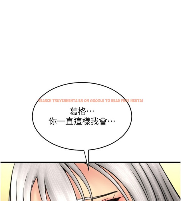查看漫画請用啪支付 - 第78話-迷上巨根的佳盈 - sayhentaiz.net中的2112113图片