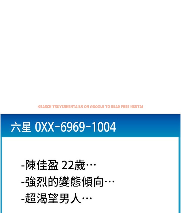 查看漫画請用啪支付 - 第78話-迷上巨根的佳盈 - sayhentaiz.net中的2112119图片