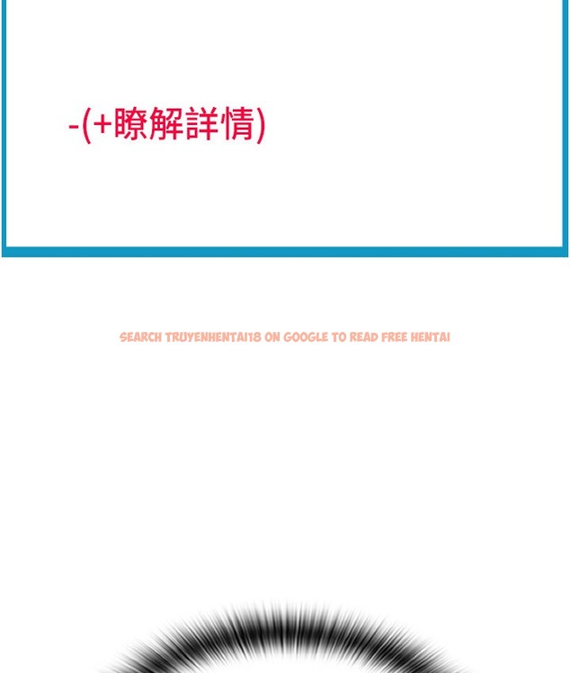查看漫画請用啪支付 - 第78話-迷上巨根的佳盈 - sayhentaiz.net中的2112120图片