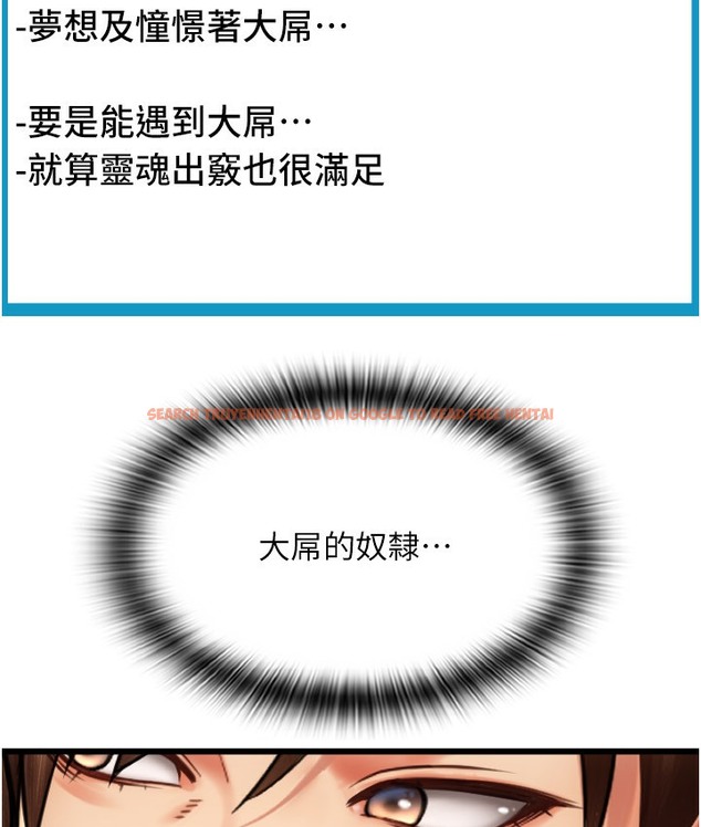 查看漫画請用啪支付 - 第78話-迷上巨根的佳盈 - sayhentaiz.net中的2112124图片
