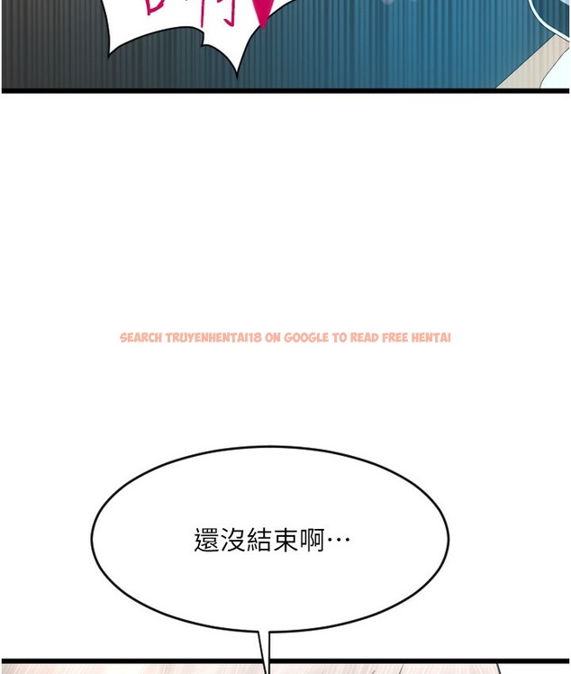 查看漫画請用啪支付 - 第78話-迷上巨根的佳盈 - sayhentaiz.net中的2112131图片