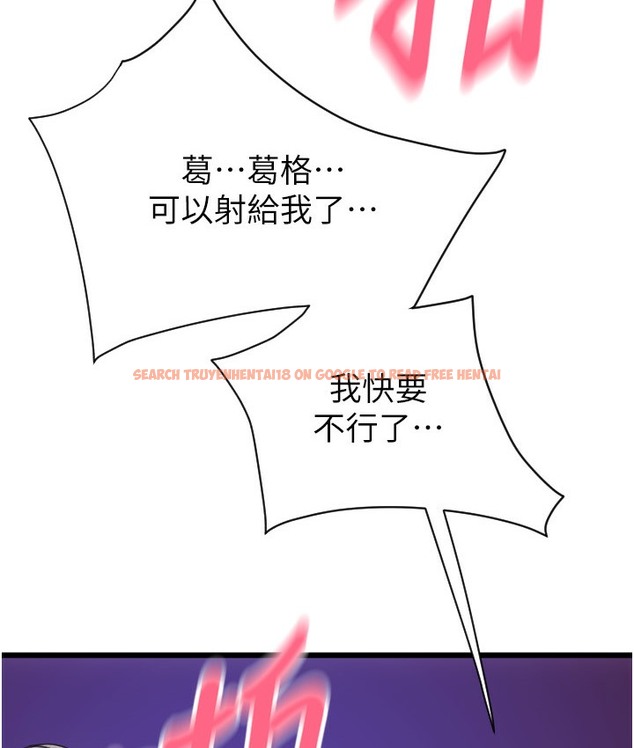 查看漫画請用啪支付 - 第78話-迷上巨根的佳盈 - sayhentaiz.net中的2112139图片