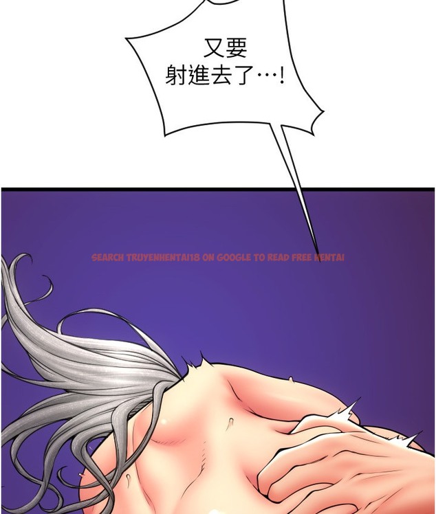 查看漫画請用啪支付 - 第78話-迷上巨根的佳盈 - sayhentaiz.net中的2112143图片
