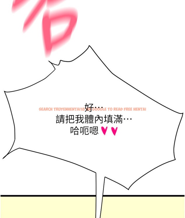 查看漫画請用啪支付 - 第78話-迷上巨根的佳盈 - sayhentaiz.net中的2112145图片