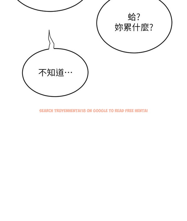 查看漫画請用啪支付 - 第78話-迷上巨根的佳盈 - sayhentaiz.net中的2112154图片