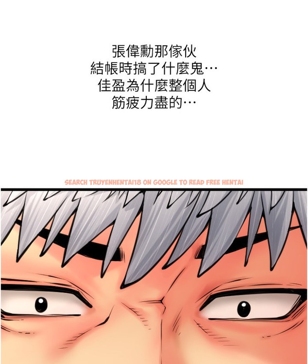 查看漫画請用啪支付 - 第78話-迷上巨根的佳盈 - sayhentaiz.net中的2112155图片