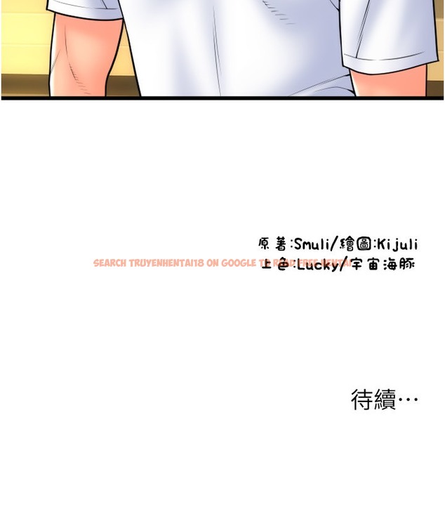 查看漫画請用啪支付 - 第78話-迷上巨根的佳盈 - sayhentaiz.net中的2112158图片