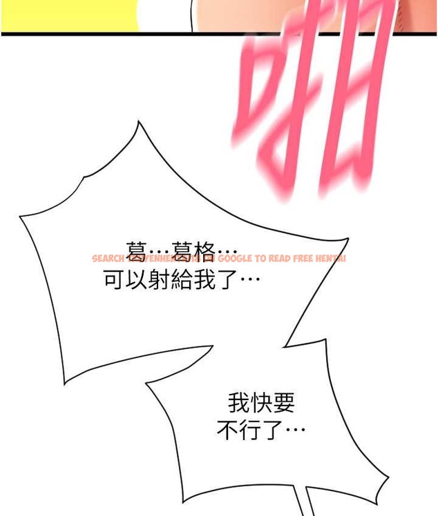 查看漫画請用啪支付 - 第79話-快點…來結帳 - sayhentaiz.net中的2135572图片