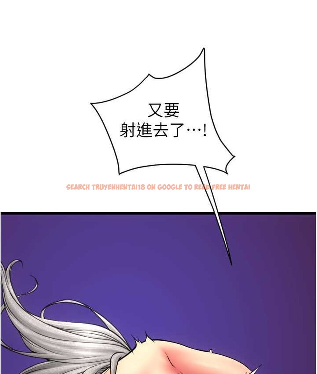 查看漫画請用啪支付 - 第79話-快點…來結帳 - sayhentaiz.net中的2135576图片