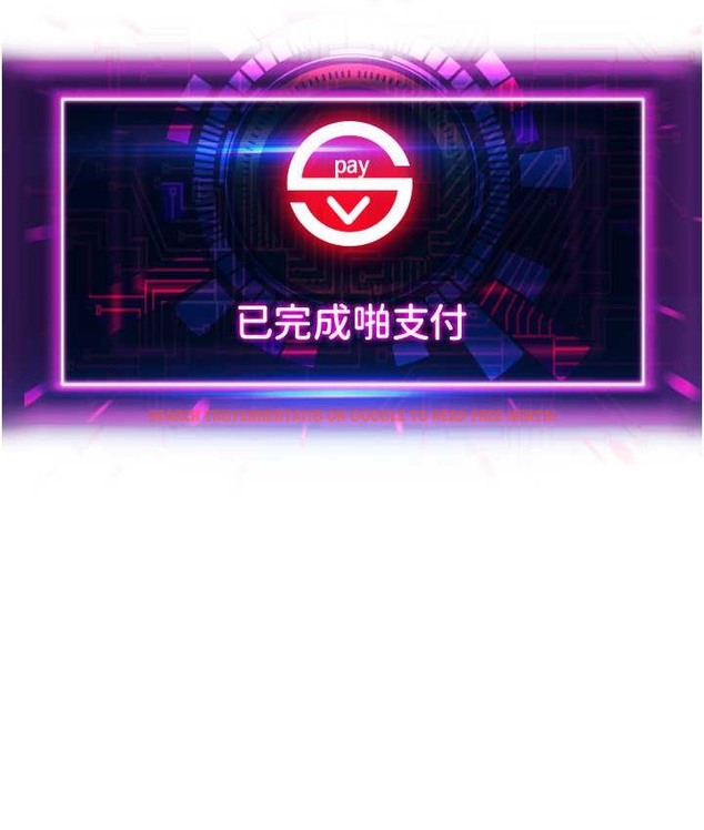 查看漫画請用啪支付 - 第79話-快點…來結帳 - sayhentaiz.net中的2135582图片