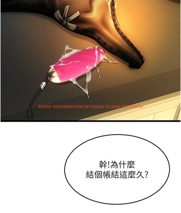查看漫画請用啪支付 - 第79話-快點…來結帳 - sayhentaiz.net中的2135585图片