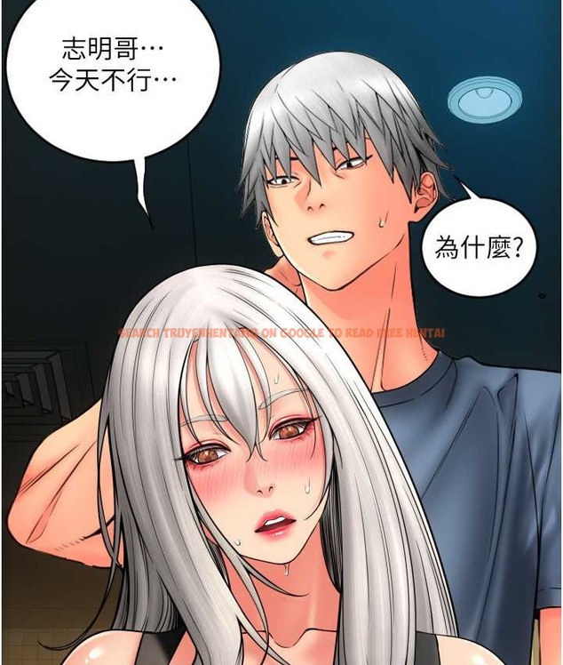 查看漫画請用啪支付 - 第79話-快點…來結帳 - sayhentaiz.net中的2135587图片