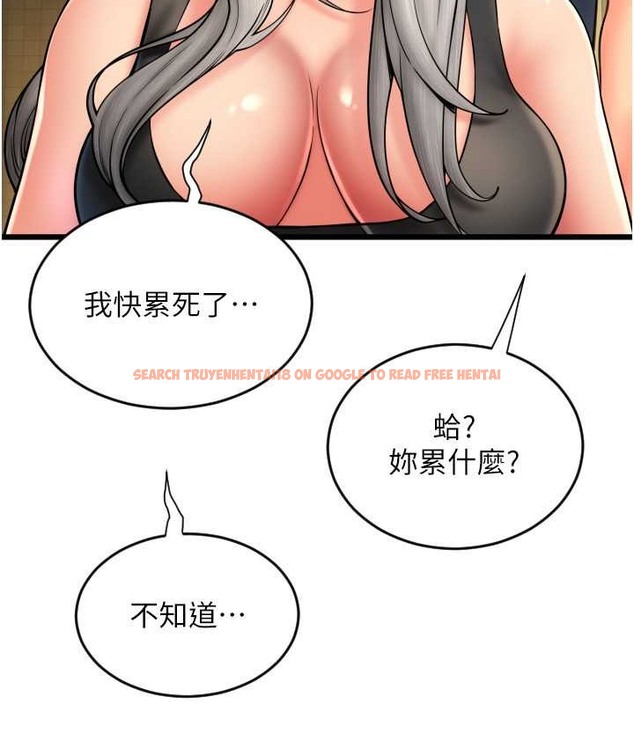 查看漫画請用啪支付 - 第79話-快點…來結帳 - sayhentaiz.net中的2135588图片