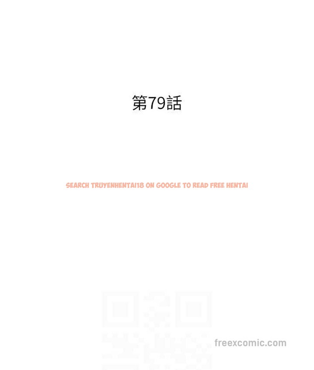 查看漫画請用啪支付 - 第79話-快點…來結帳 - sayhentaiz.net中的2135594图片