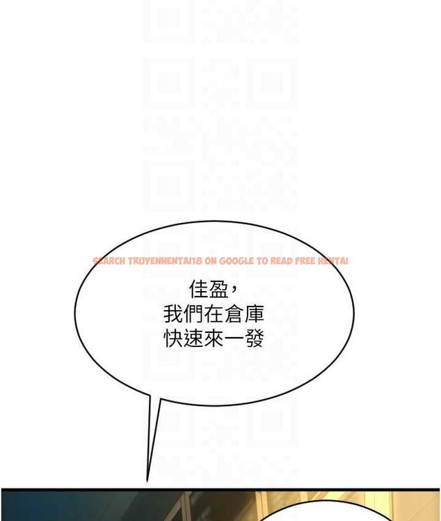 查看漫画請用啪支付 - 第79話-快點…來結帳 - sayhentaiz.net中的2135595图片