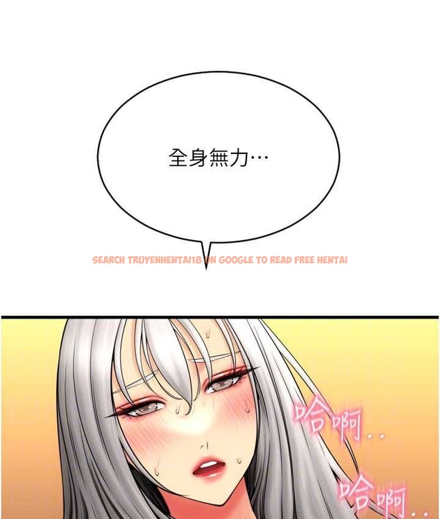 查看漫画請用啪支付 - 第79話-快點…來結帳 - sayhentaiz.net中的2135598图片