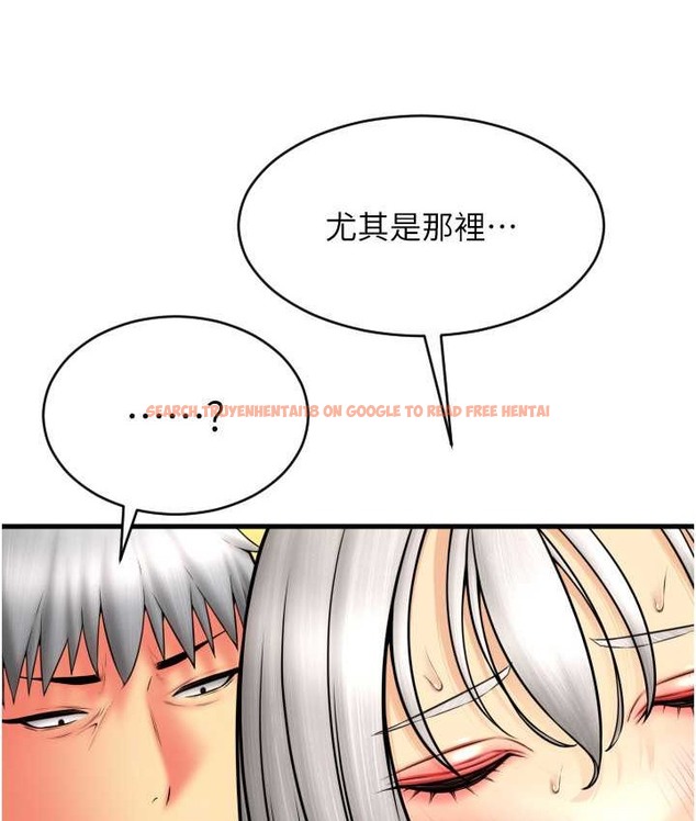 查看漫画請用啪支付 - 第79話-快點…來結帳 - sayhentaiz.net中的2135600图片
