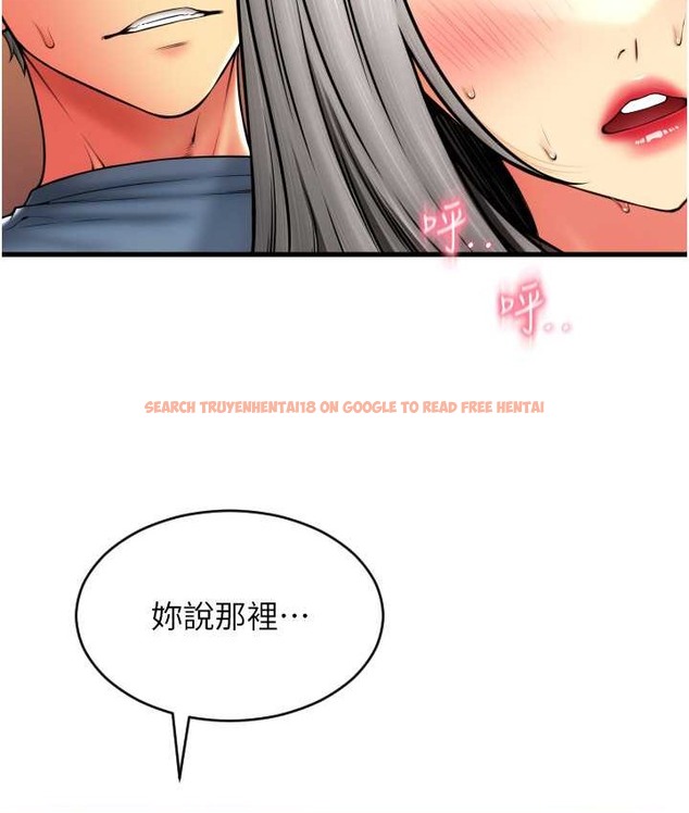 查看漫画請用啪支付 - 第79話-快點…來結帳 - sayhentaiz.net中的2135601图片