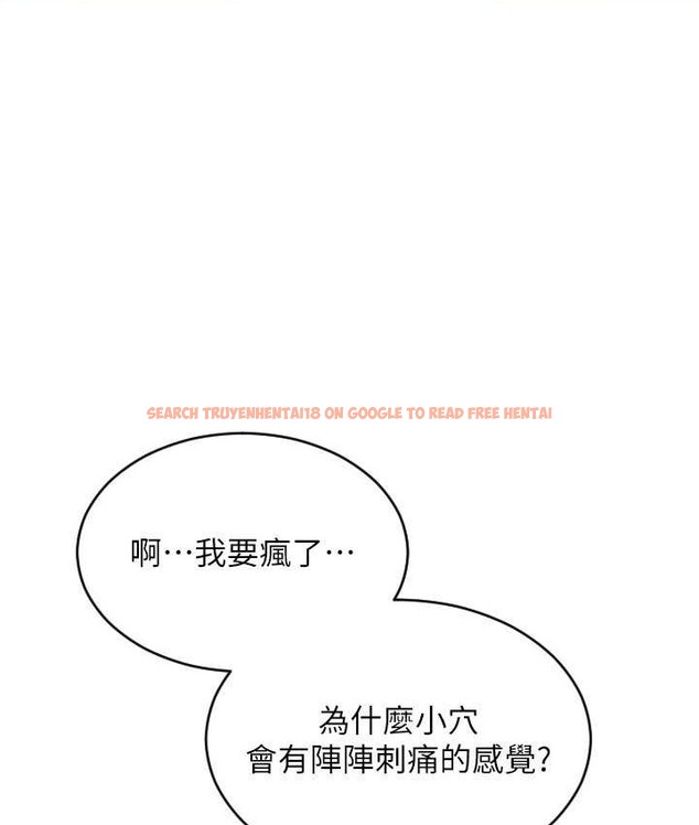 查看漫画請用啪支付 - 第79話-快點…來結帳 - sayhentaiz.net中的2135604图片