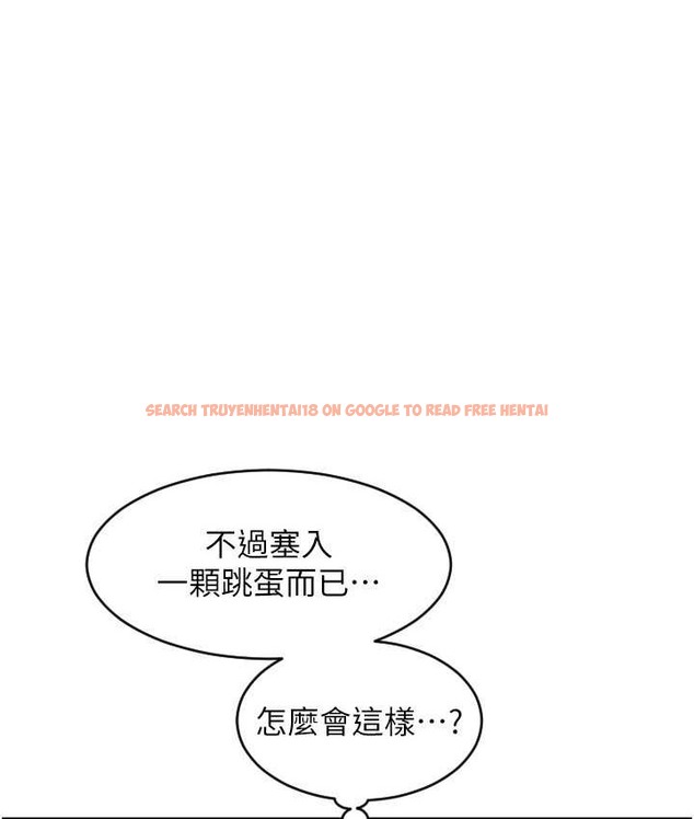 查看漫画請用啪支付 - 第79話-快點…來結帳 - sayhentaiz.net中的2135607图片