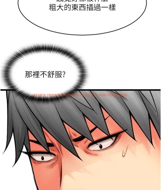 查看漫画請用啪支付 - 第79話-快點…來結帳 - sayhentaiz.net中的2135609图片