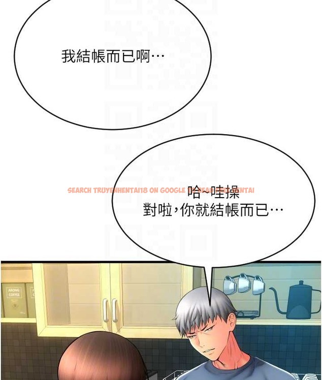 查看漫画請用啪支付 - 第79話-快點…來結帳 - sayhentaiz.net中的2135614图片