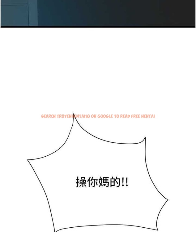 查看漫画請用啪支付 - 第79話-快點…來結帳 - sayhentaiz.net中的2135625图片
