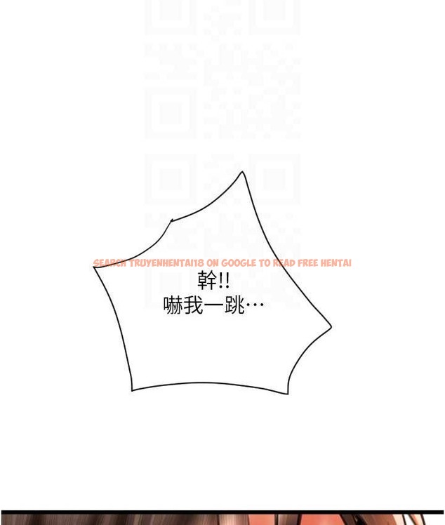 查看漫画請用啪支付 - 第79話-快點…來結帳 - sayhentaiz.net中的2135630图片