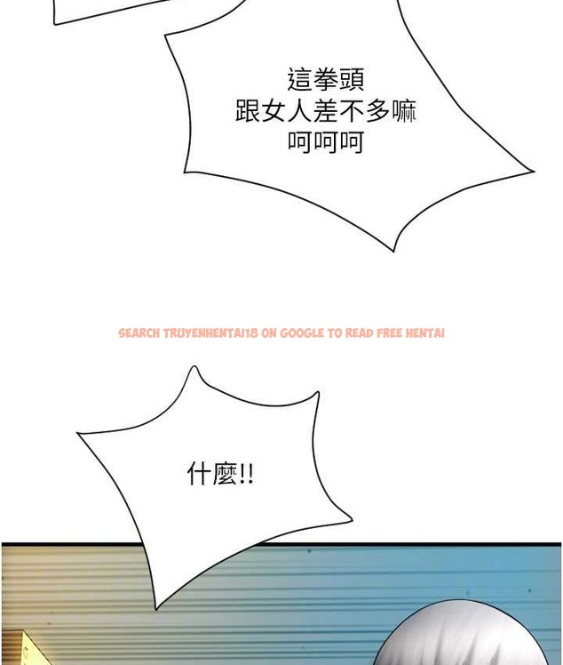 查看漫画請用啪支付 - 第79話-快點…來結帳 - sayhentaiz.net中的2135632图片