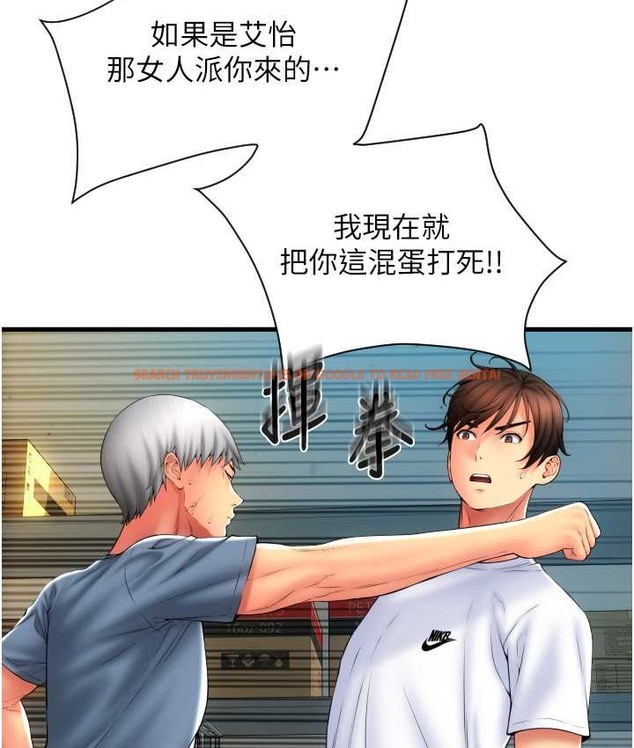 查看漫画請用啪支付 - 第79話-快點…來結帳 - sayhentaiz.net中的2135634图片