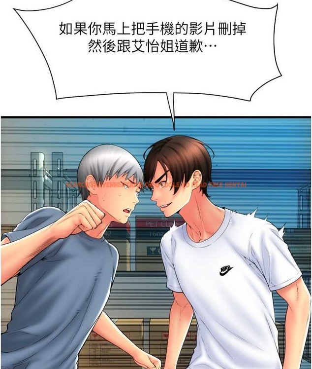 查看漫画請用啪支付 - 第79話-快點…來結帳 - sayhentaiz.net中的2135636图片