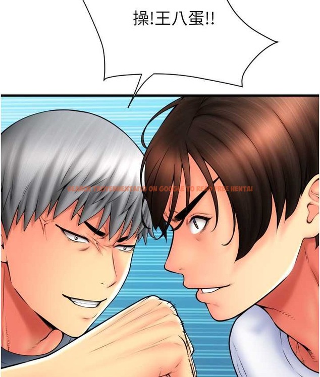 查看漫画請用啪支付 - 第79話-快點…來結帳 - sayhentaiz.net中的2135638图片