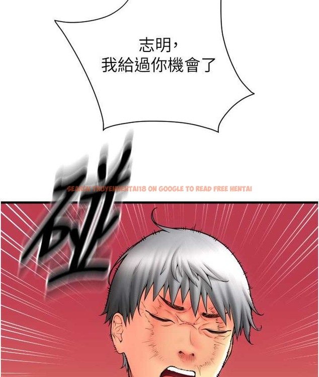 查看漫画請用啪支付 - 第79話-快點…來結帳 - sayhentaiz.net中的2135640图片