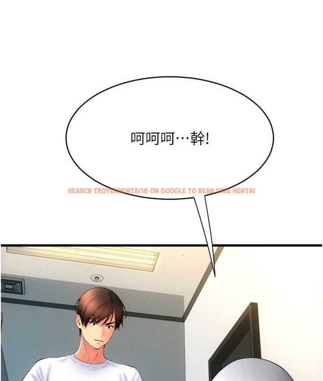 查看漫画請用啪支付 - 第79話-快點…來結帳 - sayhentaiz.net中的2135655图片