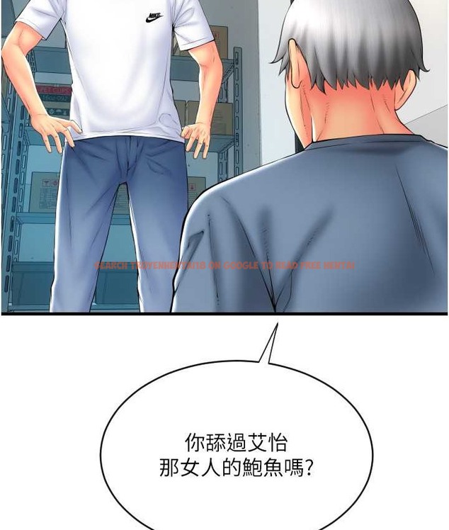 查看漫画請用啪支付 - 第79話-快點…來結帳 - sayhentaiz.net中的2135656图片