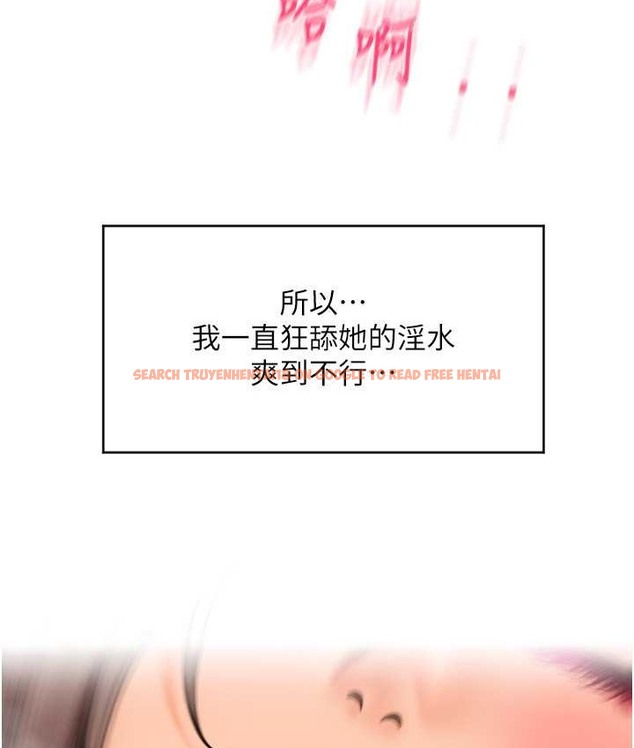 查看漫画請用啪支付 - 第79話-快點…來結帳 - sayhentaiz.net中的2135661图片