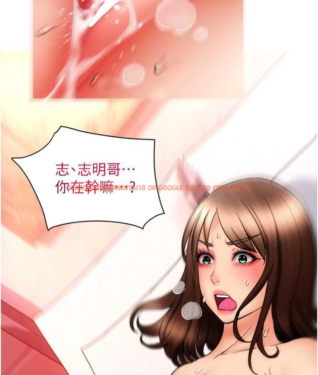 查看漫画請用啪支付 - 第79話-快點…來結帳 - sayhentaiz.net中的2135663图片