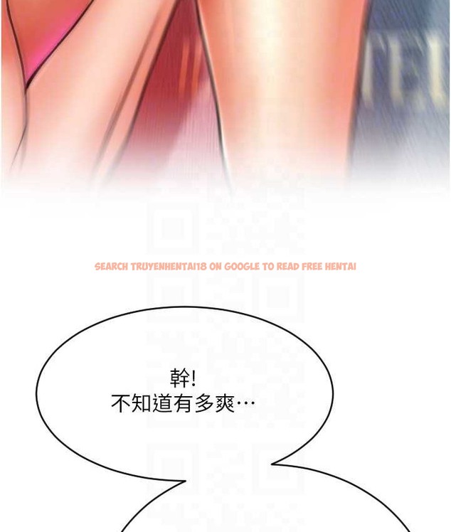 查看漫画請用啪支付 - 第79話-快點…來結帳 - sayhentaiz.net中的2135665图片