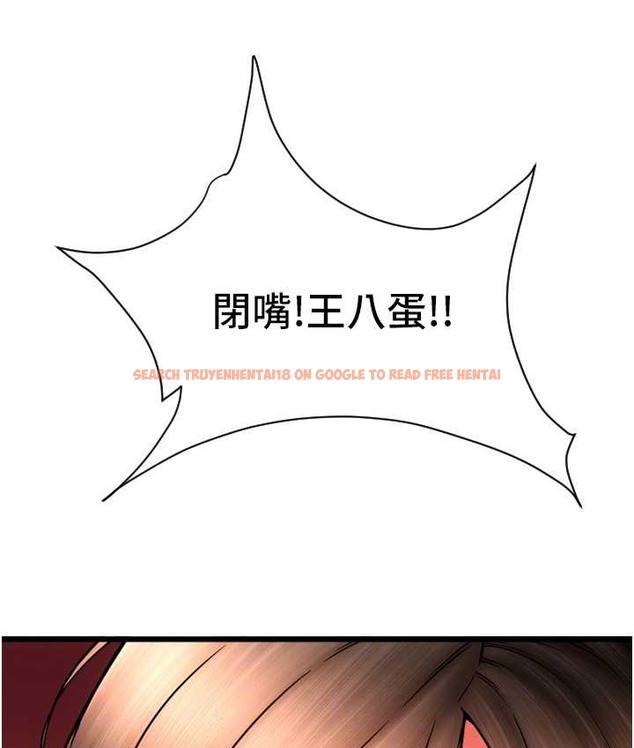 查看漫画請用啪支付 - 第79話-快點…來結帳 - sayhentaiz.net中的2135668图片
