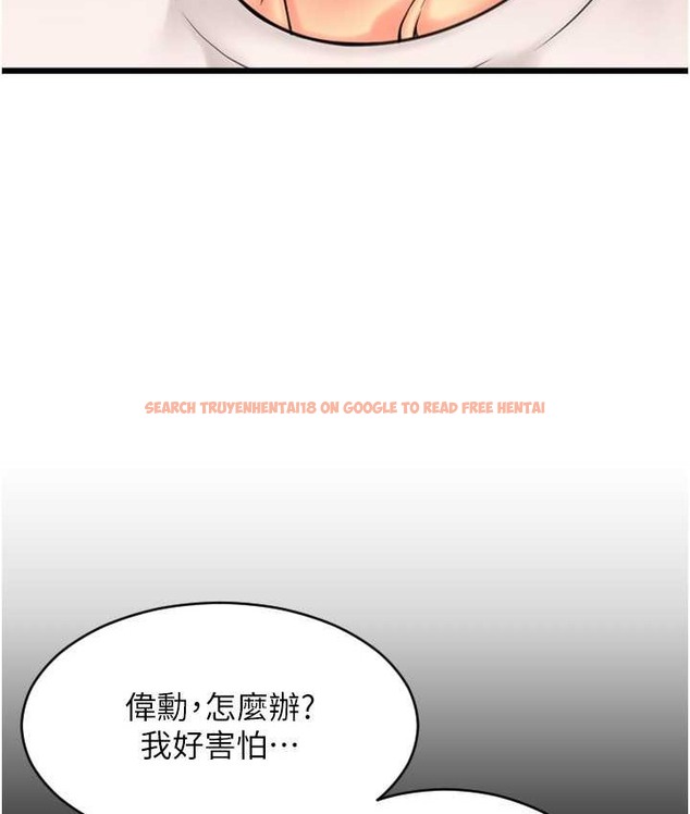 查看漫画請用啪支付 - 第79話-快點…來結帳 - sayhentaiz.net中的2135670图片