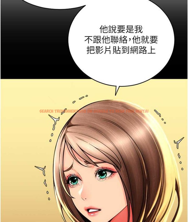 查看漫画請用啪支付 - 第79話-快點…來結帳 - sayhentaiz.net中的2135671图片