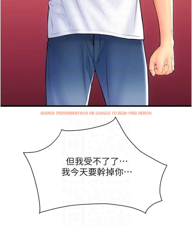 查看漫画請用啪支付 - 第79話-快點…來結帳 - sayhentaiz.net中的2135675图片