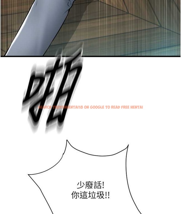 查看漫画請用啪支付 - 第79話-快點…來結帳 - sayhentaiz.net中的2135679图片