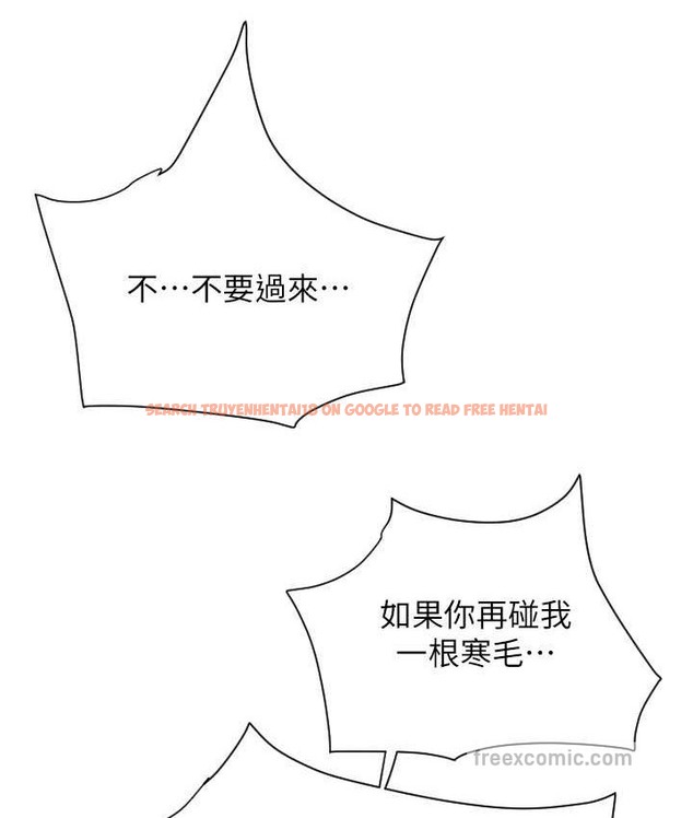 查看漫画請用啪支付 - 第79話-快點…來結帳 - sayhentaiz.net中的2135694图片